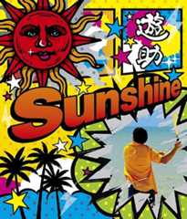 Sunshine / Mega Volt