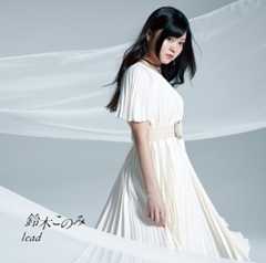 Lead
