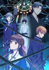 Fruits Basket the Final