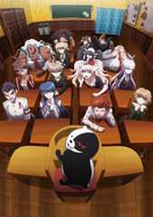 Danganronpa: Kibou no Gakuen to Zetsubou no Koukousei The Animation