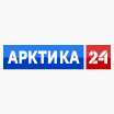 Арктика 24