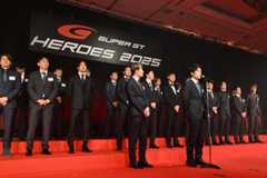 日本最大級のハコ車レースだけに締めも豪華! 2025年のスーパーGTの英雄たちが勢揃した「スーパーGT HEROES 2025」が開催