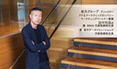 写真 人物 田中氏