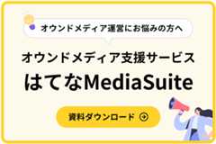 特別キャンペーンのお知らせ - 詳細はこちら