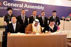 The Host City Contract for the 2020 Asian Beach Games in Sanya was signed at the 2018 OCA General Assembly in Jakarta ©OCA