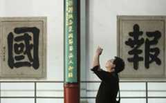 Hangzhou is one of China's ancient capitals ©Getty Images