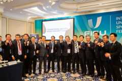 Chungcheong Megacity defeated a rival bid from North Carolina to win the rights to the 2027 Games ©FISU