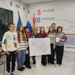 В штабе общественной поддержки Единой России партийцы организовали мероприятие для ребят из приграничных районов