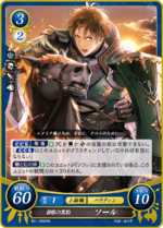 TCGCipher B01-066HN.png