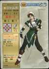 TCG 3-008.jpg