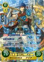 TCGCipher B20-056SR.png