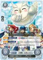 TCGCipher B13-098HN.png