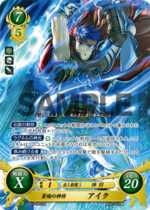 TCGCipher B12-001SR.png