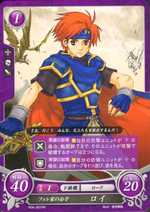 TCGCipher P04-001PR.png
