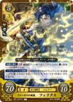 TCGCipher B21-006HN.png