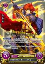 TCGCipher B05-001SR.png