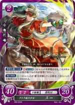 TCGCipher B05-033N.png