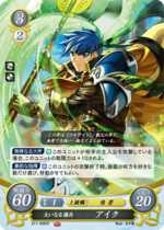 TCGCipher S11-005ST.png