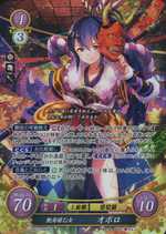 TCGCipher B07-066SR.png
