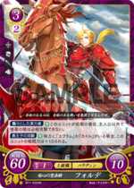 TCGCipher B11-025HN.png