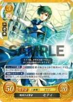 TCGCipher B08-089HN.png