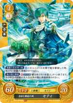 TCGCipher B19-085bHN.png