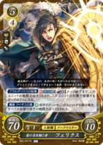 TCGCipher B22-097HN.png
