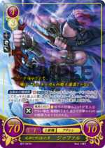 TCGCipher B07-041R+.png