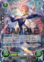 TCGCipher B09-085SR.png