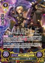 TCGCipher B06-056SR.png