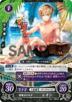 TCGCipher P06-007PR.png