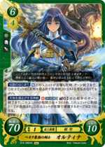 TCGCipher B16-089HN.png