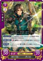 TCGCipher B13-008HN.png