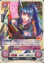 TCGCipher B07-067HN.png