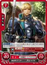 TCGCipher B09-024N.png