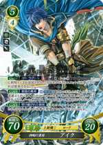 TCGCipher B03-001SR.png