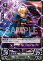 TCGCipher B06-057N.png