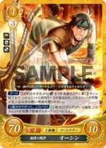 TCGCipher B10-010HN.png