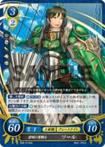 TCGCipher B08-013HN.png