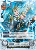 TCGCipher P13-011PR.png