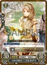 TCGCipher B21-012N.png