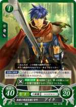 TCGCipher B22-050N.png