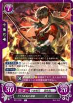 TCGCipher B21-076N.png