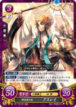 TCGCipher B17-091HN.png