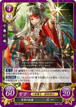 TCGCipher B05-032HN.png