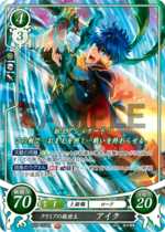 TCGCipher B20-103HR.png