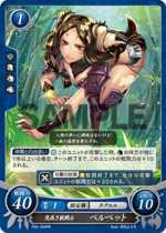 TCGCipher P02-004PR.png