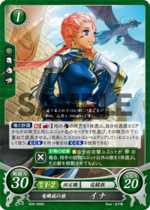 TCGCipher B09-086N.png