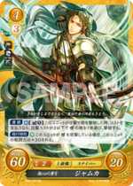 TCGCipher B06-027HN.png