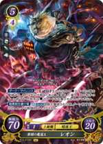 TCGCipher B14-072SR.png